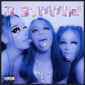 few pillz ep robb bank few pillz ep robb bank
