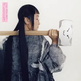 With A Hammer Yaeji With A Hammer Yaeji