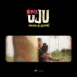 b red – uju b red – uju