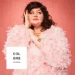 november ultra – corazon caramelo a colors show november ultra – corazon caramelo a colors show