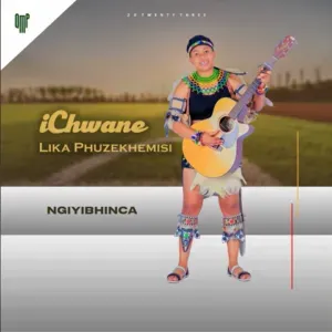 Shkhira – KHUZANI LO! Shkhira – KHUZANI LO!