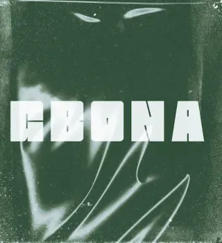 DJ S00K – Gbona Ft Pabi Cooper & TOSS DJ S00K – Gbona Ft Pabi Cooper & TOSS