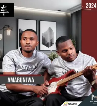 Amabunjwa - Ngidlisiwe bonus track Amabunjwa - Ngidlisiwe bonus track