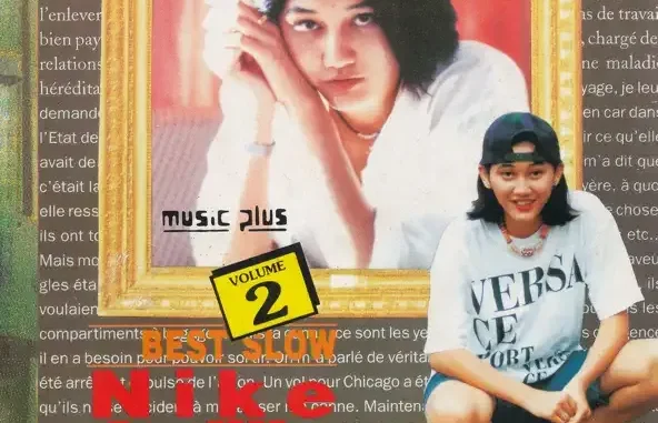 Best Slow Nike Ardilla Vol 2 Nike Ardilla Best Slow Nike Ardilla Vol 2 Nike Ardilla