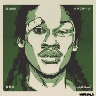 Knxwledge – Meek, Vol. 3 Knxwledge – Meek, Vol. 3