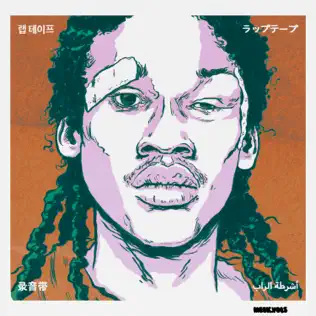 Knxwledge – Meek, Vol. 5 Knxwledge – Meek, Vol. 5