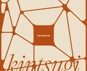 !Sooks – Kintsugi (Original Mix) !Sooks – Kintsugi (Original Mix)