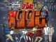 The Game – 1992 (Deluxe Edition)