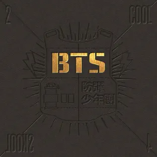 BTS – 2 COOL 4 SKOOL BTS – 2 COOL 4 SKOOL