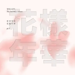 BTS – The Most Beautiful Moment in Life, Pt. 1 BTS – The Most Beautiful Moment in Life, Pt. 1