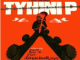 Flash Ikumkani – Tyhini P ft iFani , Blue K , PdotO , Vise & SimulationRxps