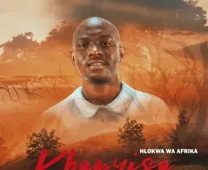 Hlokwa Wa Afrika – Khanyisa