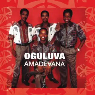 Oguluva – Amadevana Oguluva – Amadevana