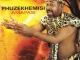 Phuzekhemisi – Amapasi