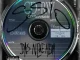 SSIO – Das neue Album