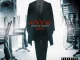 JAY Z American Gangster (Acappella)