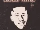 JayPee DaKing – Deep Thoughts