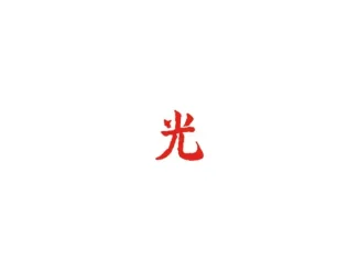 Lupe Fiasco DROGAS Light