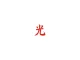Lupe Fiasco DROGAS Light