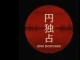 Mordecai – Ngeke N Believe ft Jayjay, Rory diamond, W4DE & TK Creedlion